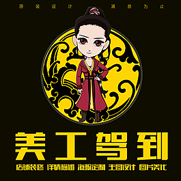 淘寶設(shè)計(jì)海報(bào)素材