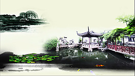 水墨 -池塘（中国风）
