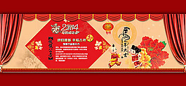 淘寶春節(jié)活動海報psd素材