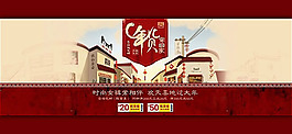 淘寶春節(jié)女款年貨促銷海報psd素材