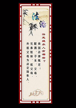 法治社區(qū)服務(wù)