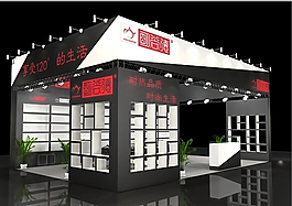 生活馆展会模型下载