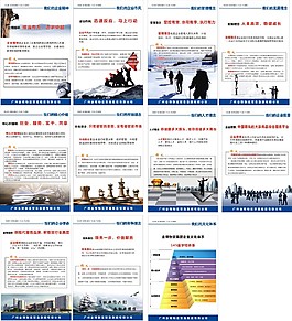企業(yè)文化精神