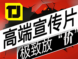 海報
