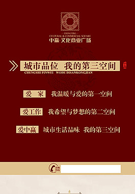 房地產(chǎn)