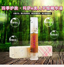 淘宝详情页淘宝