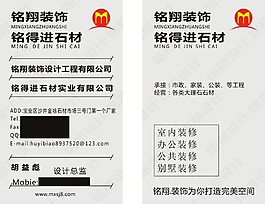 名片