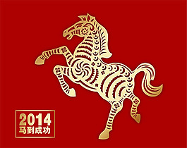 金色剪纸骏马矢量素材