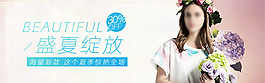钻展