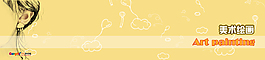 網(wǎng)站用圖