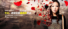 淘寶女裝店鋪創(chuàng)意促銷海報psd素材