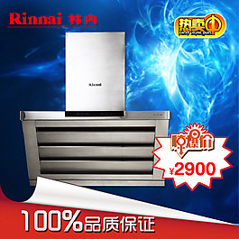 油煙機詳情頁   家電器淘寶詳情頁寶