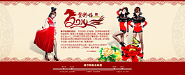 淘寶放假通知海報psd素材