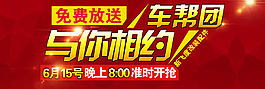 海報