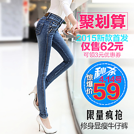 淘宝聚划算直通车主图