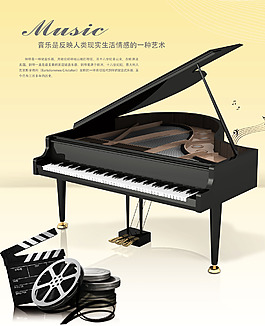 鋼琴