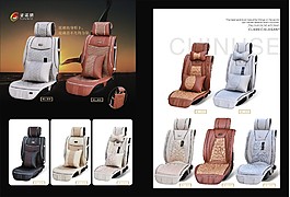 汽車高檔畫冊