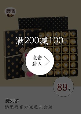 淘寶設計