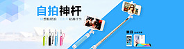 自怕神器海報