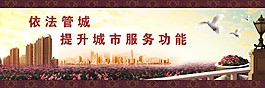 高炮宣傳