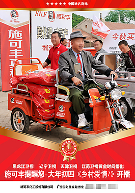 施可豐