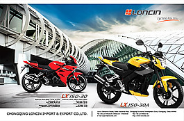 隆鑫loncin摩托車廣告海報psd素材