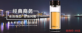 店鋪海報