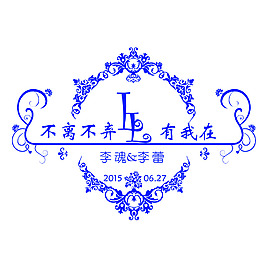婚禮logo