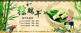 端午節