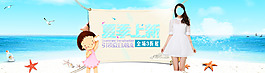 淘寶女裝海報(bào)