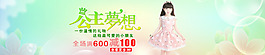 綠色海報(bào)素材