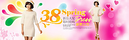 淘寶女裝店鋪婦女節(jié)新品大促psd素材