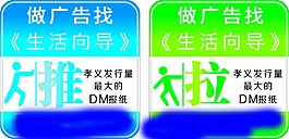 門窗推拉
