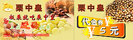 创意广告名片
