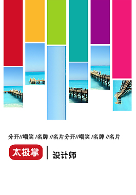 創(chuàng)意  名片