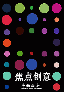 創(chuàng)意   名片