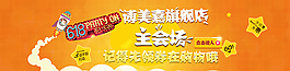 618海报详情页关联