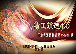 封皮海報(bào)