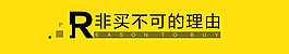 banan設計