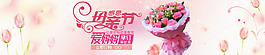 母親節(jié)促銷海報