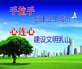 創(chuàng)城