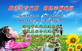 計生