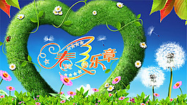 春天樂章創(chuàng)意春天海報psd素材