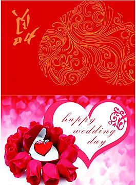 喜慶新婚賀卡模板psd素材