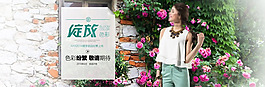 淘寶夏季女裝海報(bào)psd素材