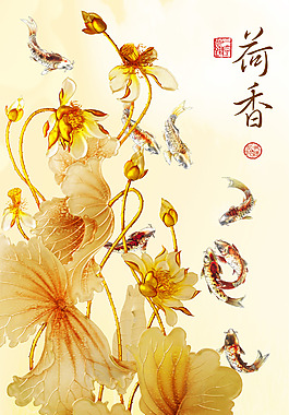 仿雕刻九魚荷花玄關圖JPG格式高速下載