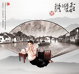 水墨風格江南地產海報psd素材