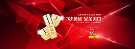 淘寶化妝品廣告海報psd素材