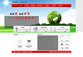 東芝中國(guó)網(wǎng)站網(wǎng)站模板psd素材