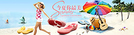 淘寶洞洞鞋全屏海報psd素材